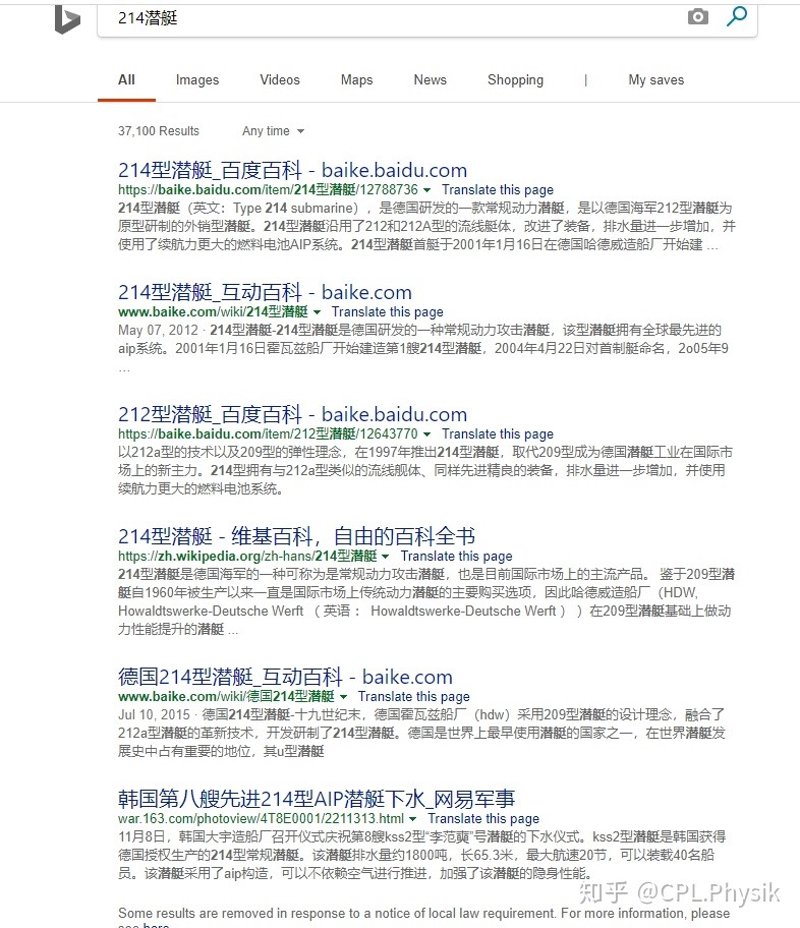 自由百科
