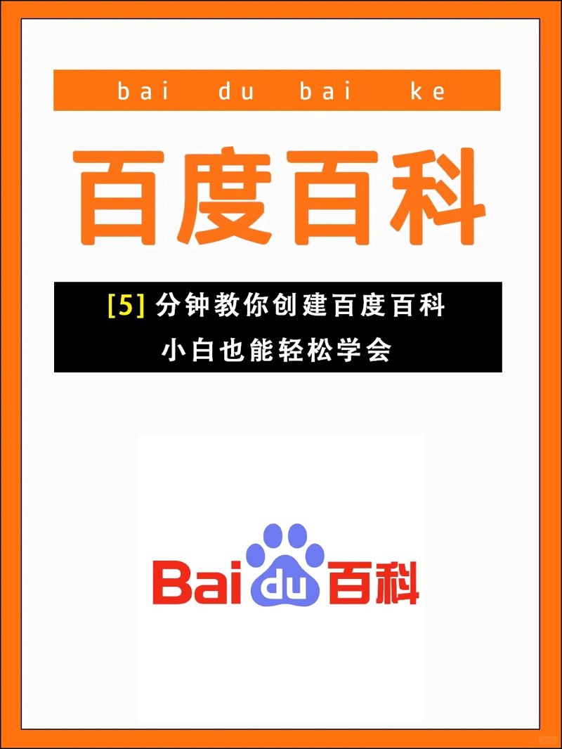 百科全书：知识的海洋与智慧的灯塔