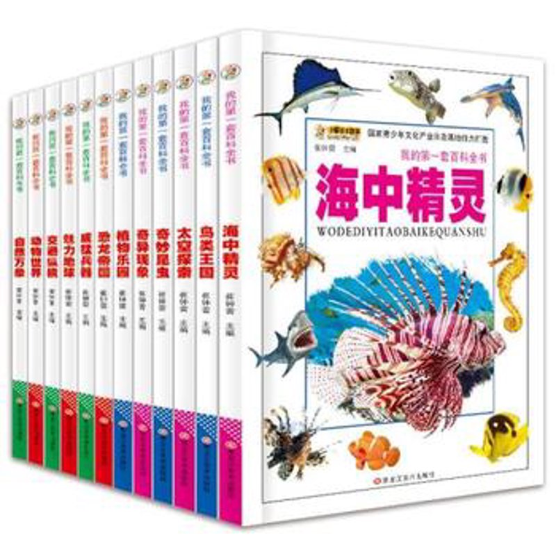 网络百科:解读与使用指南