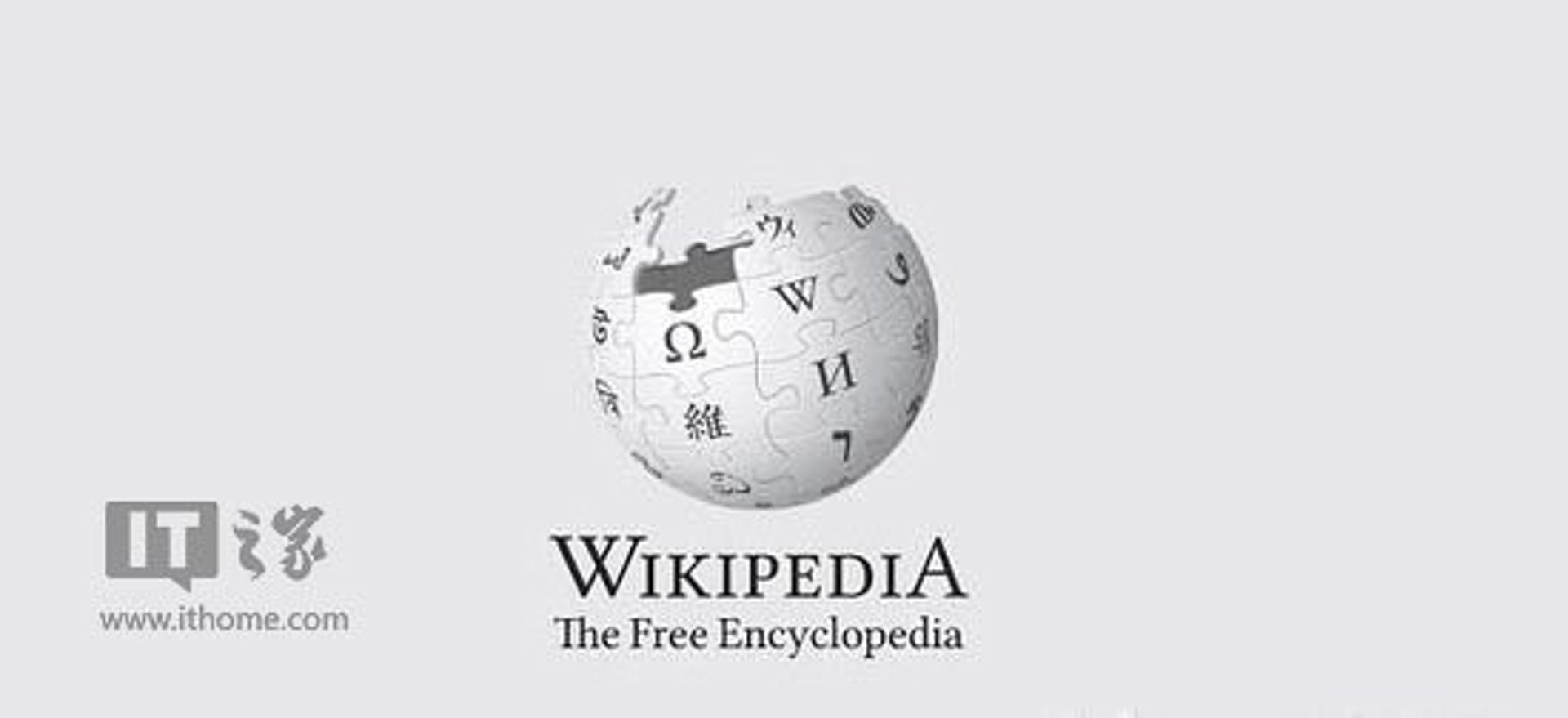 维基百科：一个免费的知识宝库
