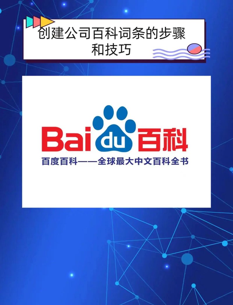 如何制作一本适合儿童的简易百科全书