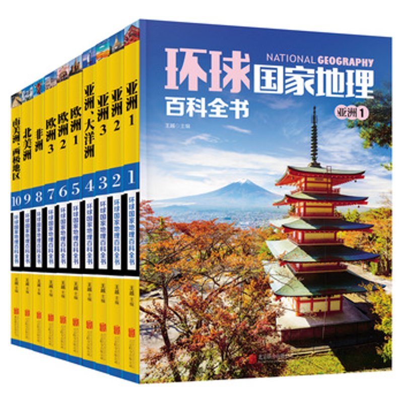 网络百科：构建知识宝库的步骤指南