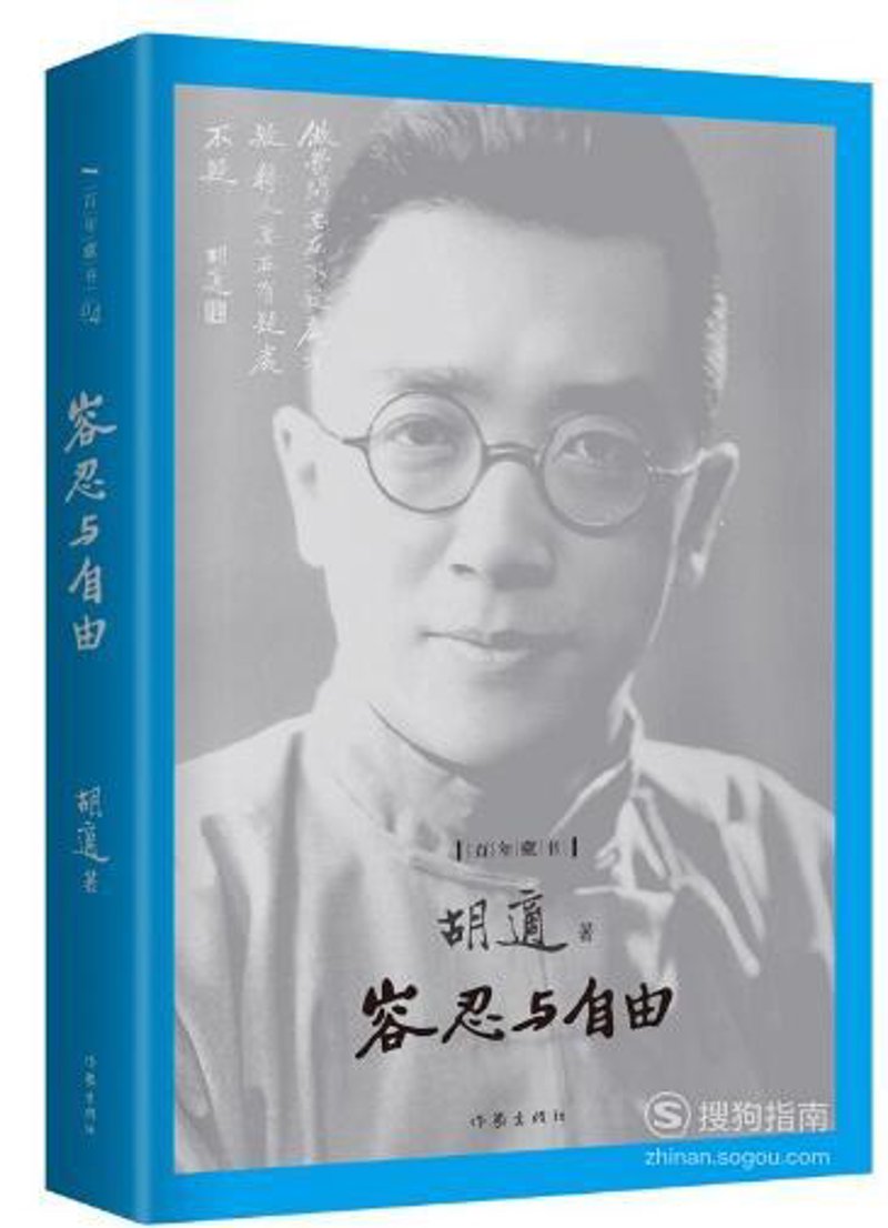 如何利用维基百科进行高效学习