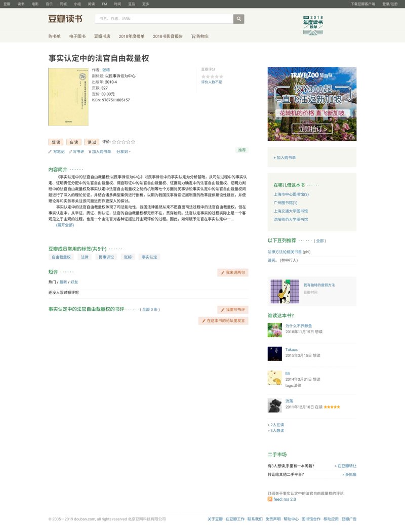 百科全书：知识的海洋，如何构建个人专属的知识库